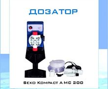 Дозирующий насос SEKO AMC200 - интернет магазин ТД "Родионов"