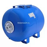 Гидроаккумулятор 50СТ2 (BELAMOS, син, гориз) - интернет магазин ТД "Родионов"
