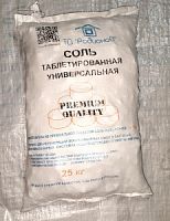 Соль таблетированная (25 кг) - интернет магазин ТД "Родионов"