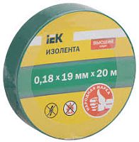 Изолента 0,18*19 мм 20 м - интернет магазин ТД "Родионов"